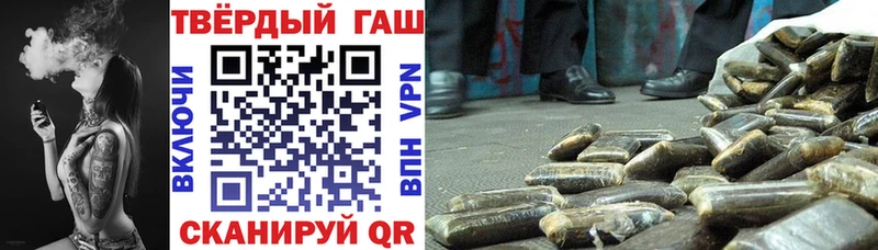 Какие есть наркотики Советск APVP МАРИХУАНА Меф мяу мяу Амфетамин ГАШ