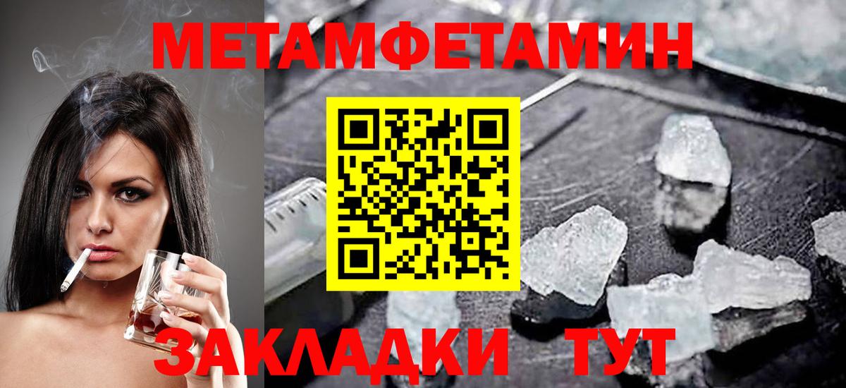 Советск  АМФ  Amphetamine  Amphetamine 98%  Вход с VPN 