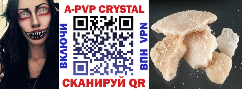 гидра рабочий сайт  Советск  Alfa_PVP СК КРИС 