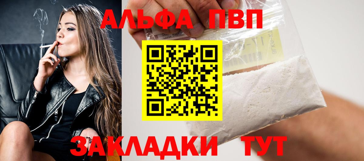APVP СК Советск