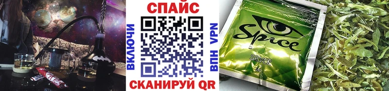 ОМГ ОМГ вход Советск БУТИРАТ буратино продажа наркотиков