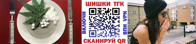 Canna-Cookies конопля  Советск 