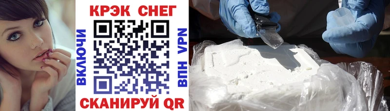 купить наркоту  Советск  КОКАИН 98% 