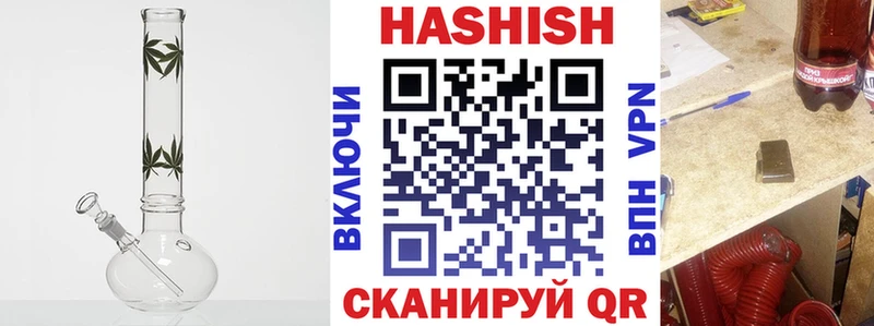 mega ONION  Советск  Гашиш Ice-O-Lator 