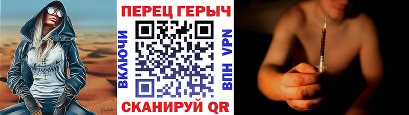 блэк спрут   Советск  ГЕРОИН Heroin 