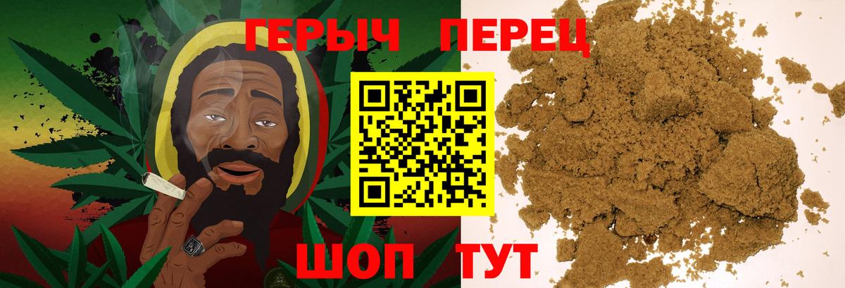 ГЕРОИН  Героин герыч  Вход с VPN  Советск 