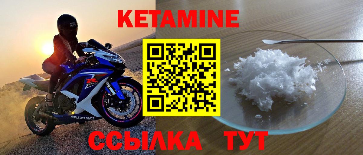 МЕТАМФЕТАМИН Советск