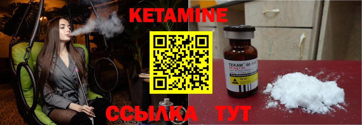 Советск  ГАШ  Бошки Шишки  Вход с VPN  Мефедрон   АМФ  