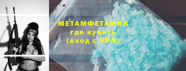 молекула духа Осташков