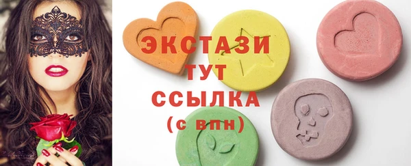 эйфоретик Нягань