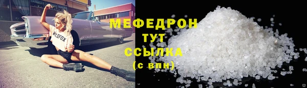 гашик Осинники