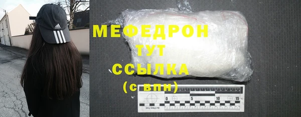 прущие грибы Крымск