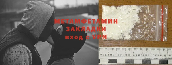 гашик Осинники