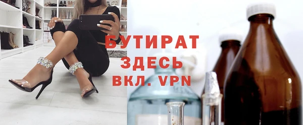 гашик Осинники