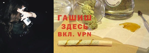 гашик Осинники