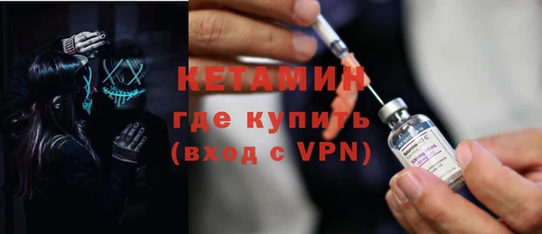 молекула духа Осташков
