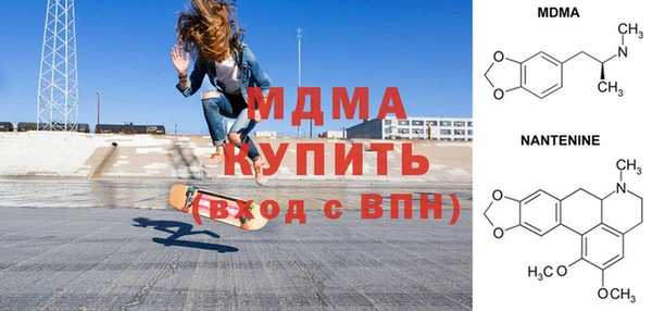 альфа пвп VHQ Кстово