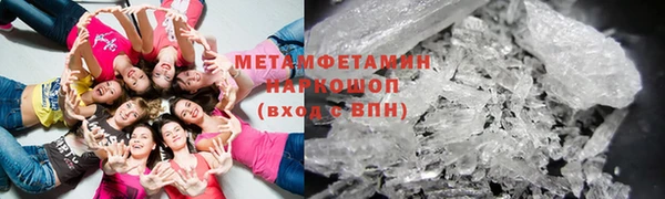 марихуана Зеленокумск