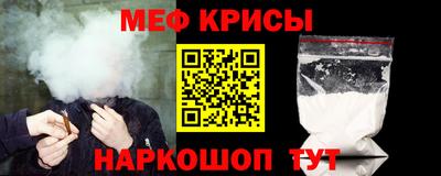 spice Кандалакша