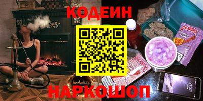 хмурый Канаш