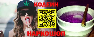 spice Кандалакша