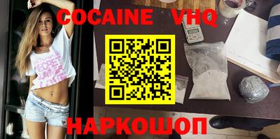 spice Кандалакша