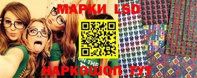 героин Кинель