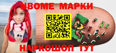 spice Кандалакша