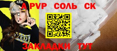 хмурый Канаш