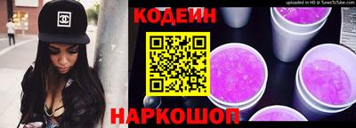 spice Кандалакша