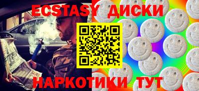 spice Кандалакша