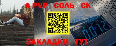 ПСИЛОЦИБИНОВЫЕ ГРИБЫ Камышлов