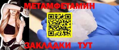 spice Кандалакша