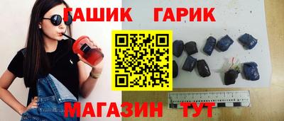 хмурый Канаш