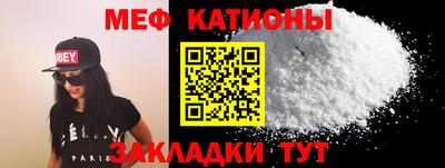 spice Кандалакша