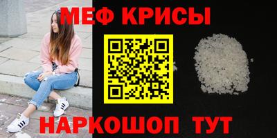 spice Кандалакша