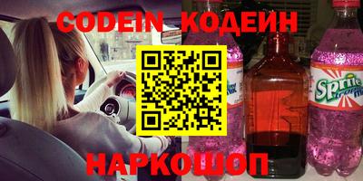ПСИЛОЦИБИНОВЫЕ ГРИБЫ Камышлов