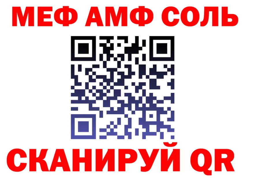 ГАШ убойный зеркало shop KRAKEN Советск