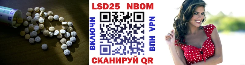 LSD-25 экстази ecstasy  Советск 