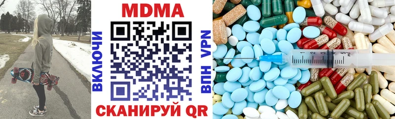 МДМА Molly  где продают   Советск 
