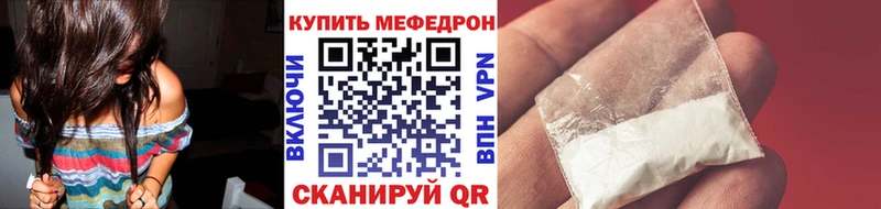 Меф VHQ kraken сайт нарко площадка клад Советск