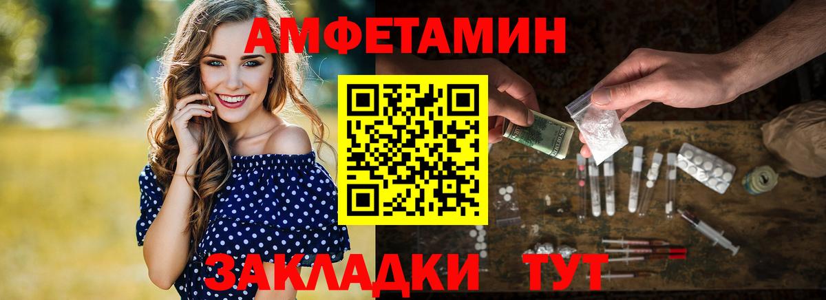 Метамфетамин  МЕТАМФЕТАМИН витя  Вход с VPN  Советск  МЕТАМФЕТАМИН витя 