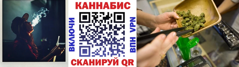 купить наркотики сайты  MEGA   Канабис Amnesia  Советск 