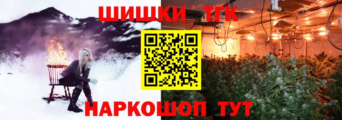 МАРИХУАНА LSD WEED Советск